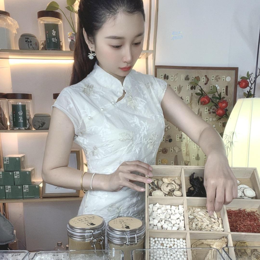韵宜调肤