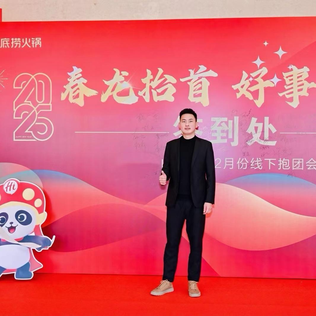 齐河万达海底捞