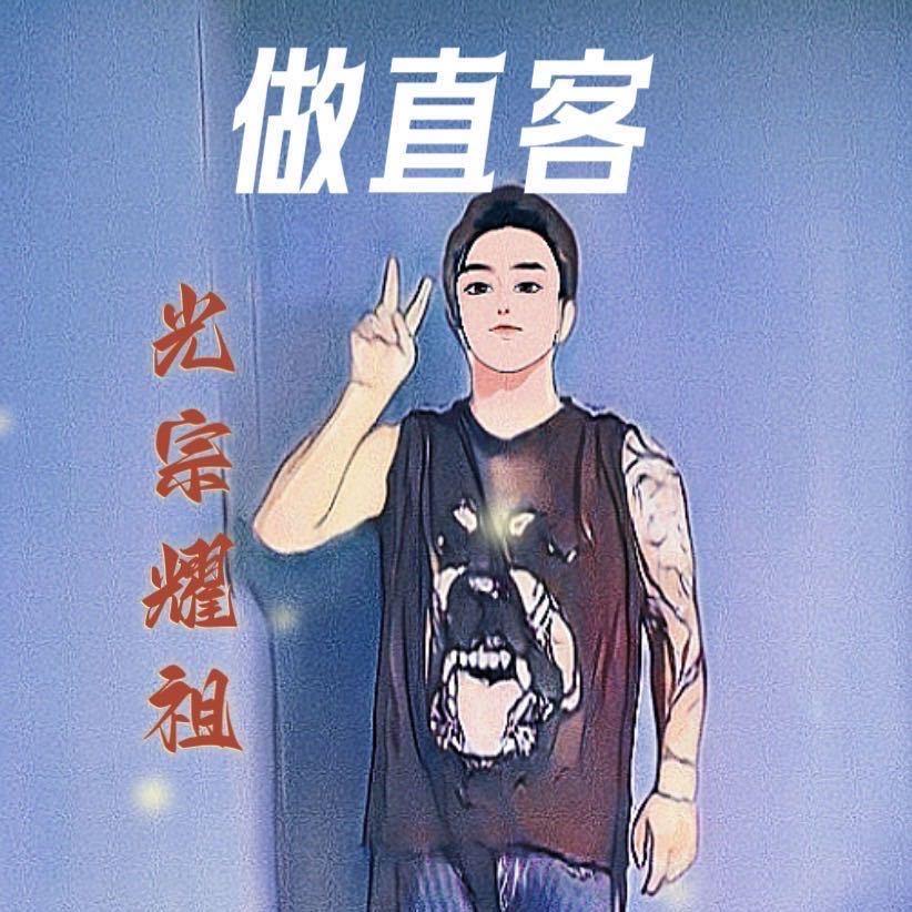 阿飞本飞广告号