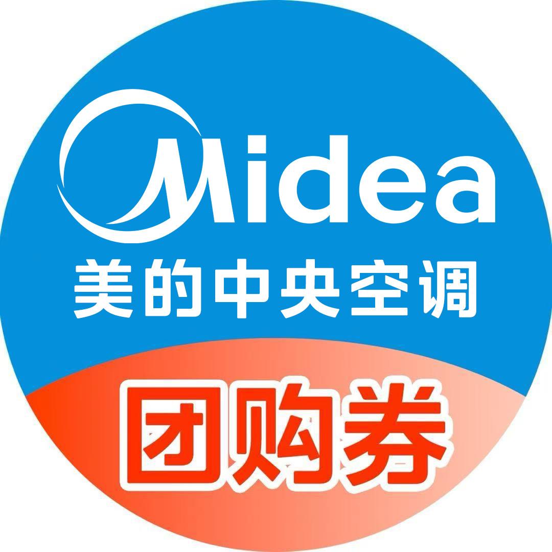 美的中央空调推荐官