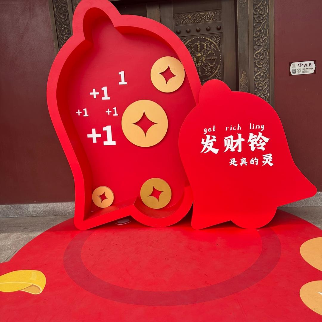 破o