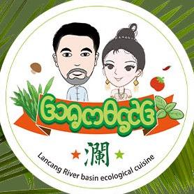 澜民一族（小老板）