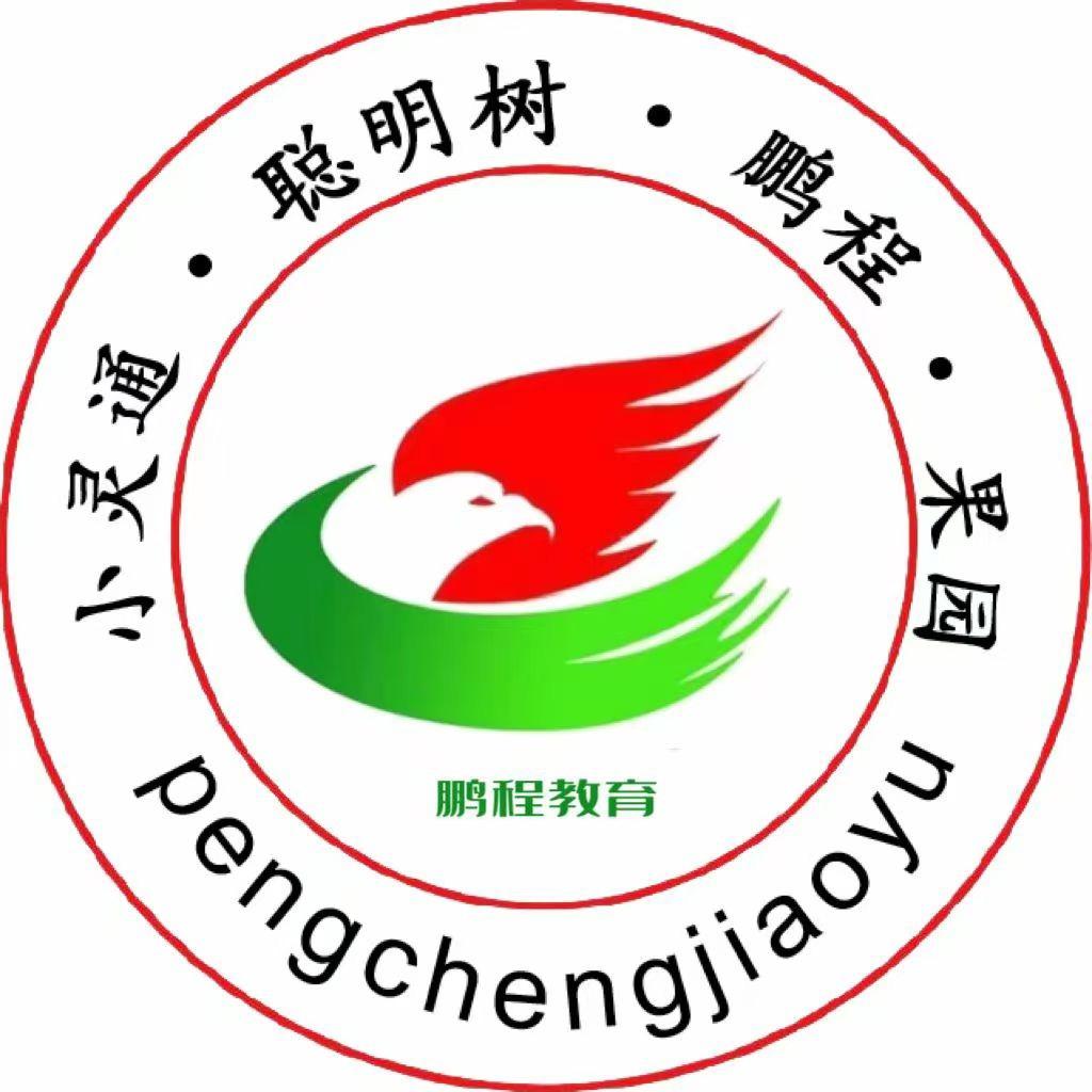 果园幼儿园