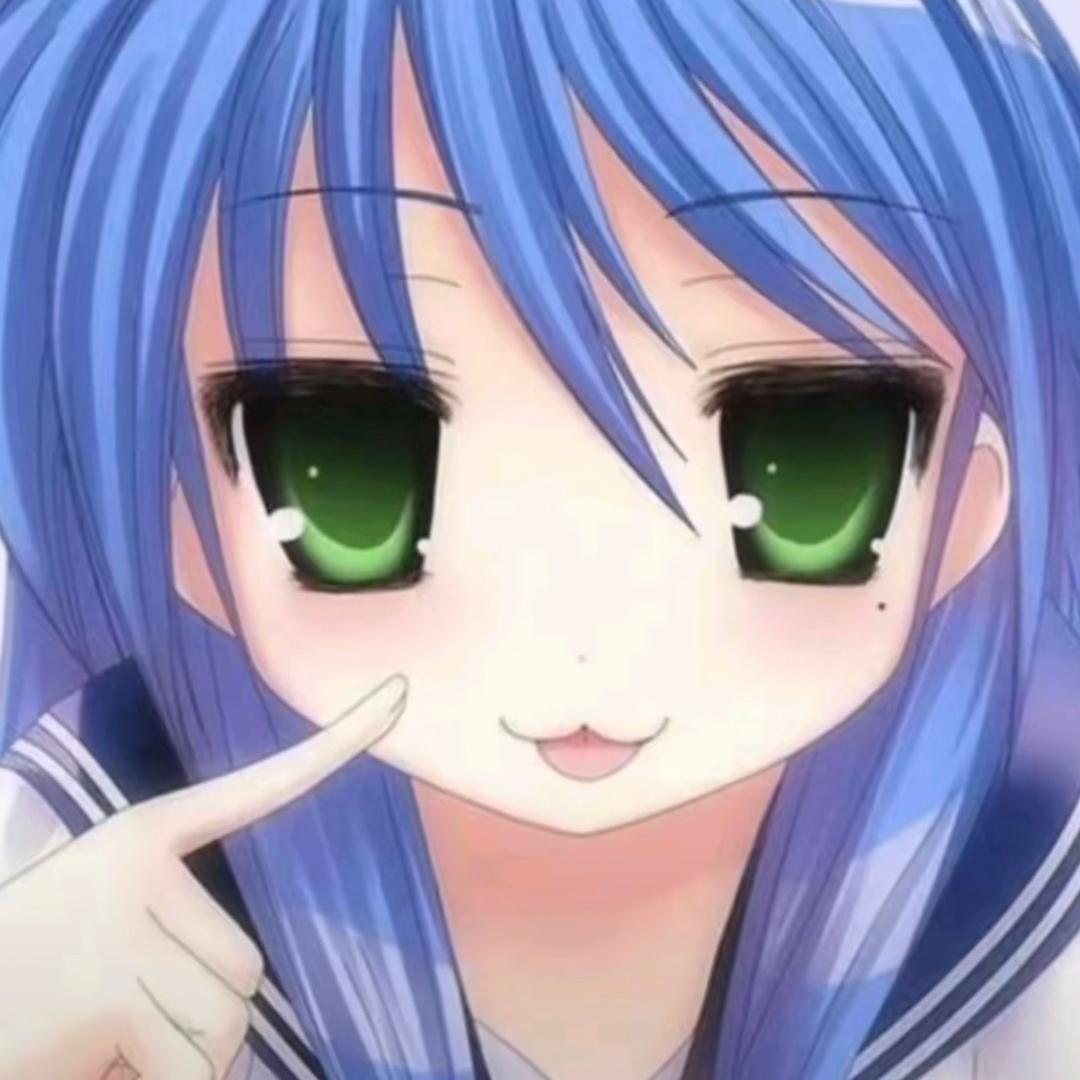 喵了