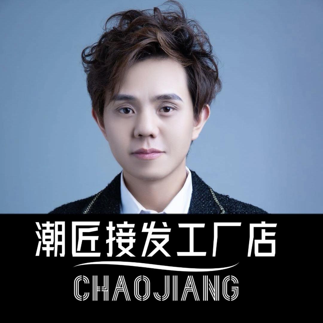 北京潮匠接发赵宇