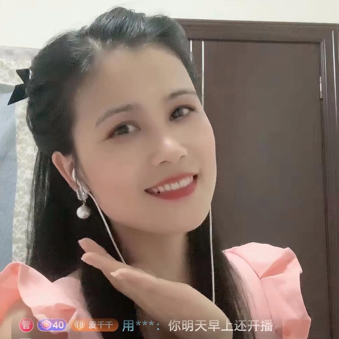 千千🔆