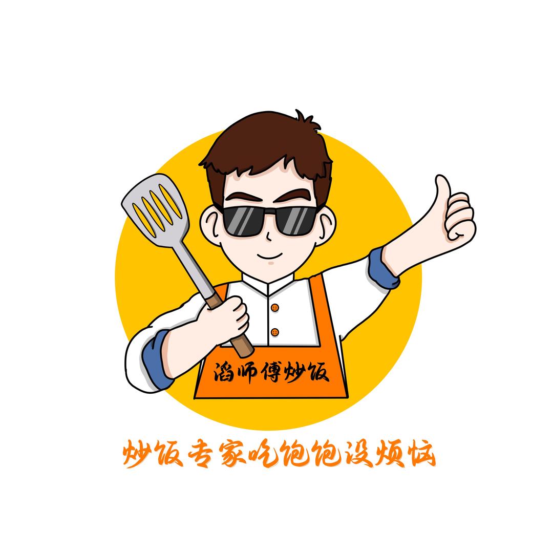 滔师傅炒饭🍚