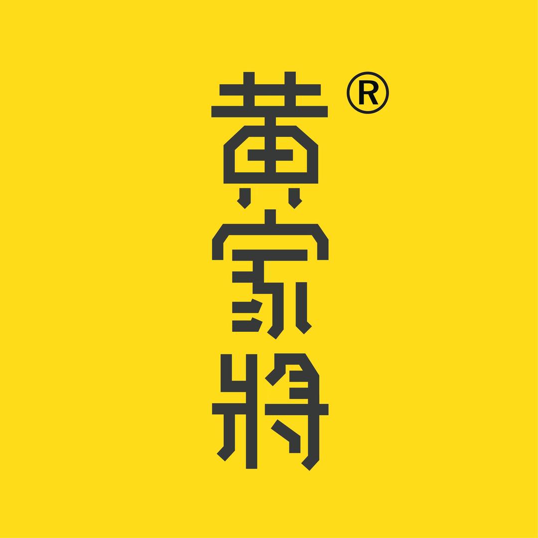 黄家将江西调味品专卖店