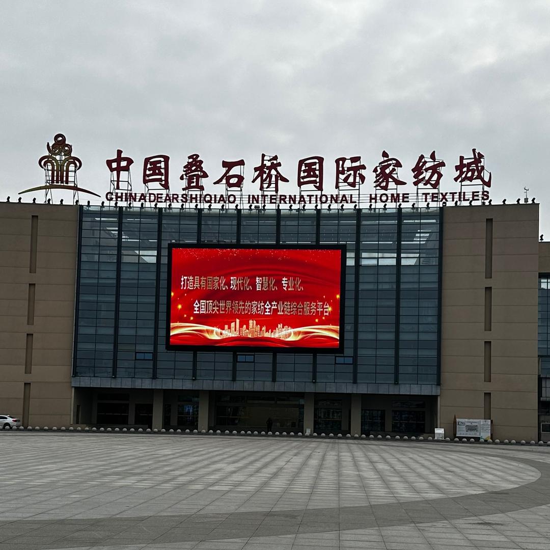 七彩童梦床品