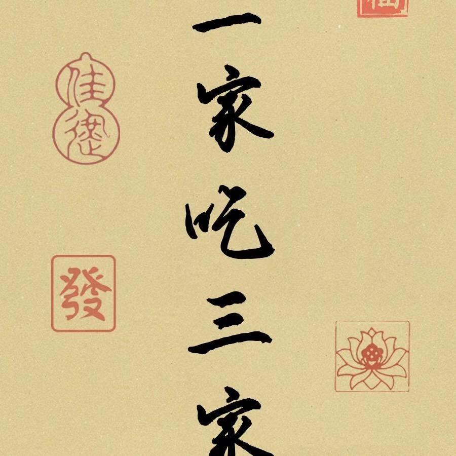 H4打麻将天天瀛29