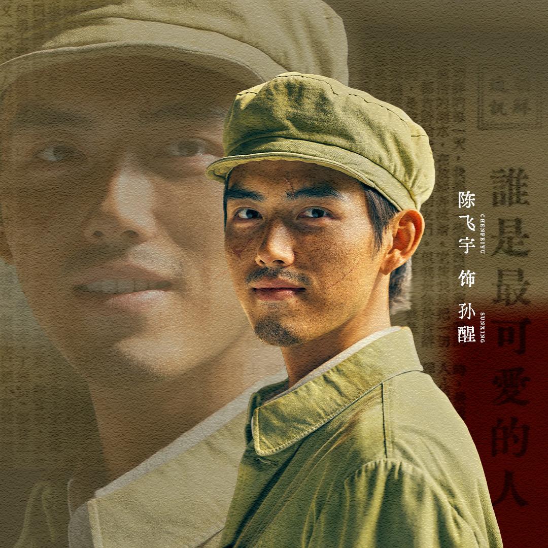 陈飞宇工作室