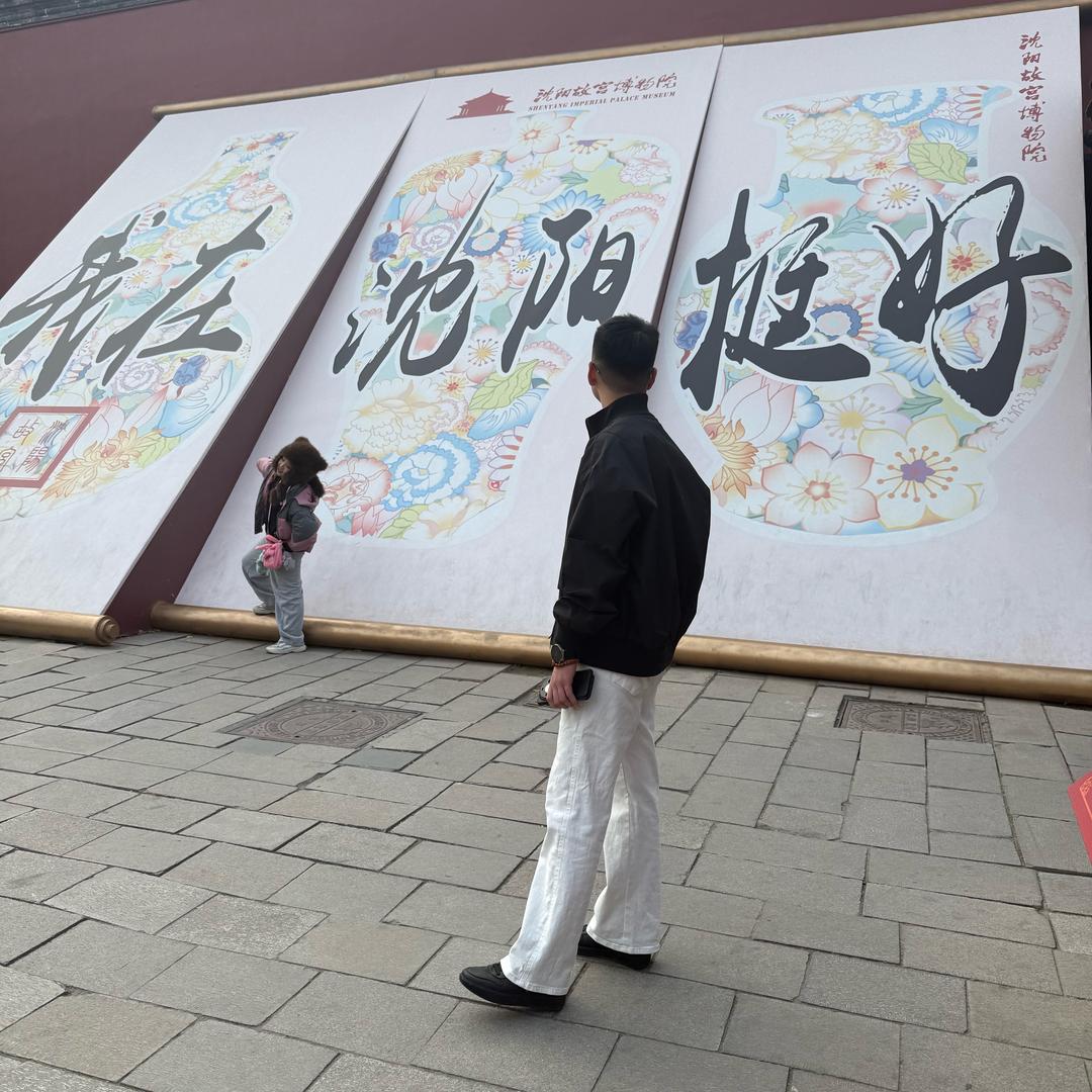 米国铭