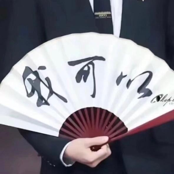 WANG王