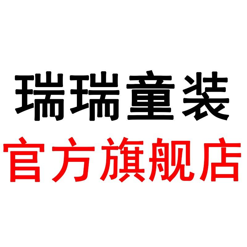母婴童装优质精品童装基地一团长主播推荐