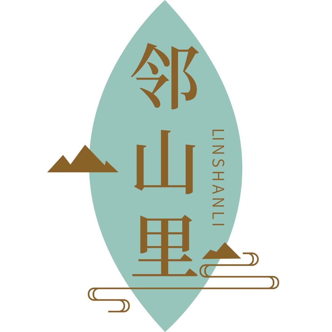 邻山里甄选
