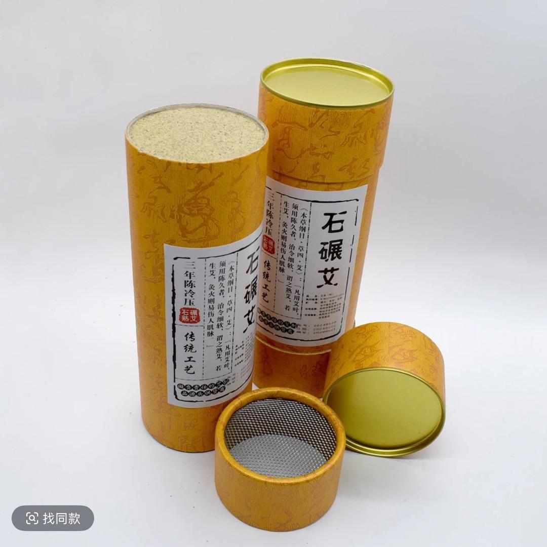 让艾满人间＆小柒