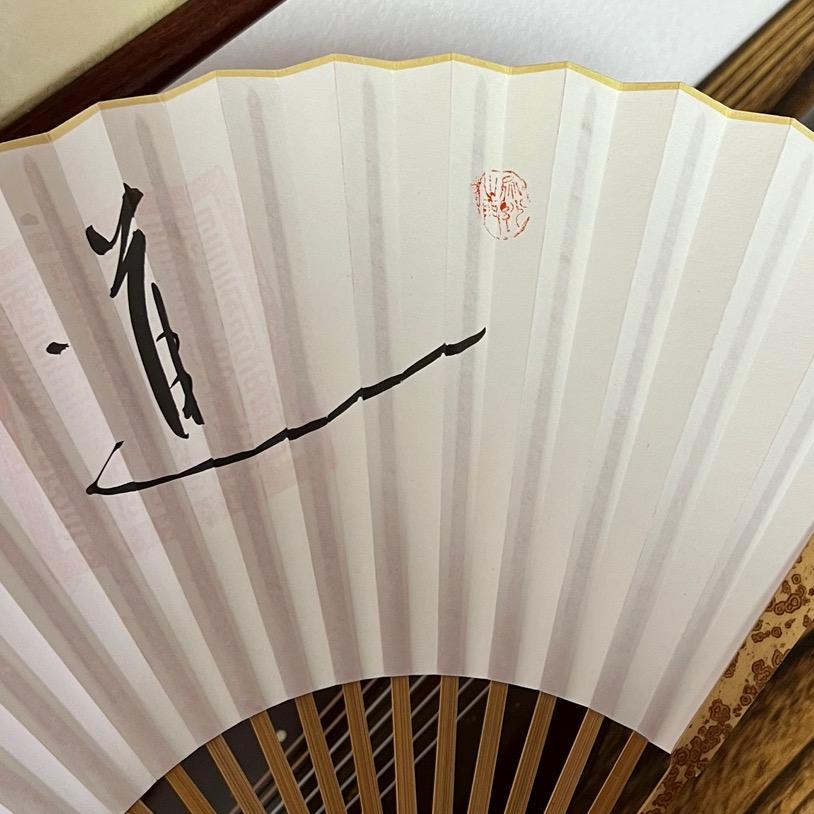 @雲光～铁刹