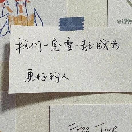 双鱼座