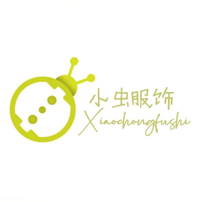 莲池区小虫服饰店