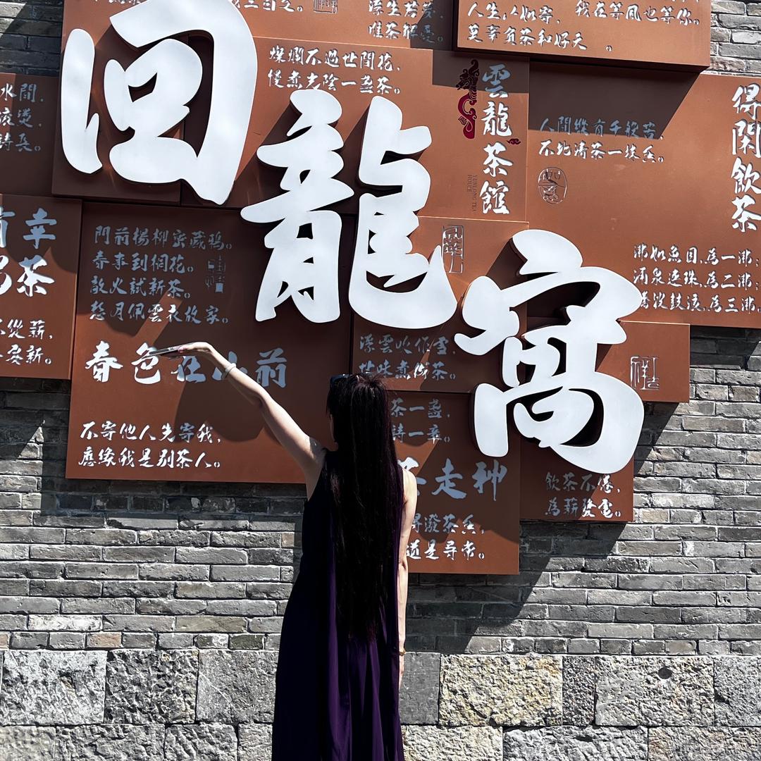 ☀柚子☀