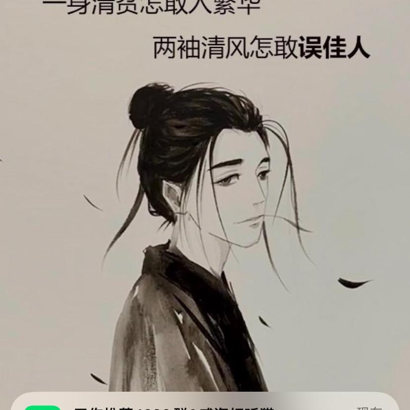影肆