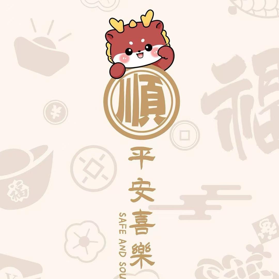 W不溜 w不溜