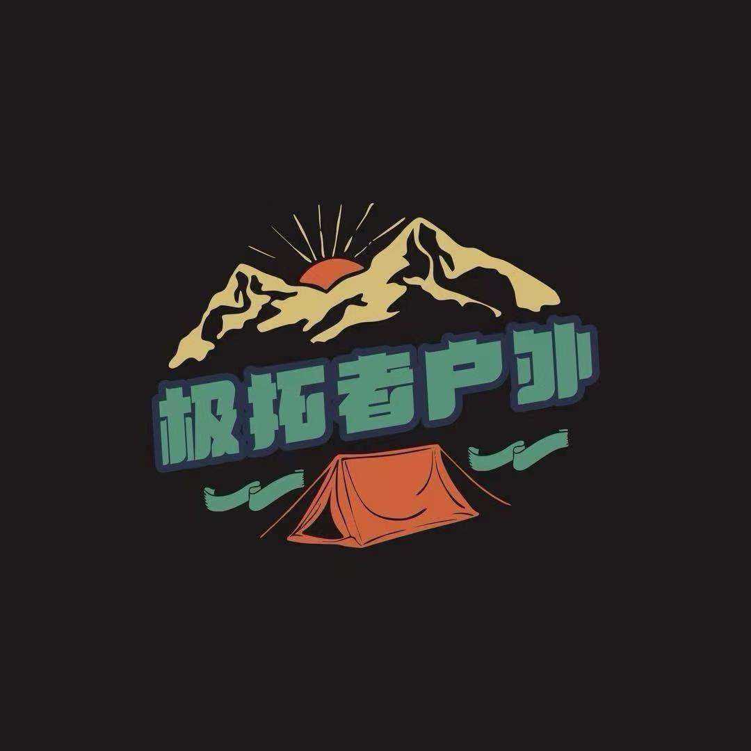 极拓者-Lii.（雪山领队）