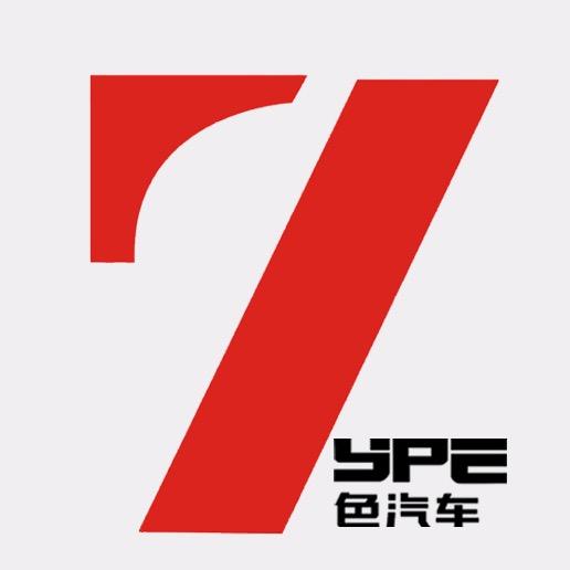 化州7色汽车服务
