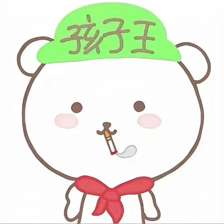 看什么看左滑自己滾