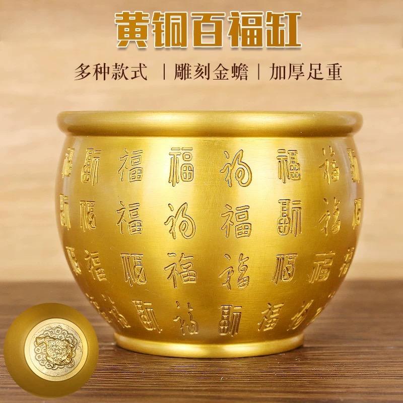 者斌铜顺意工艺品