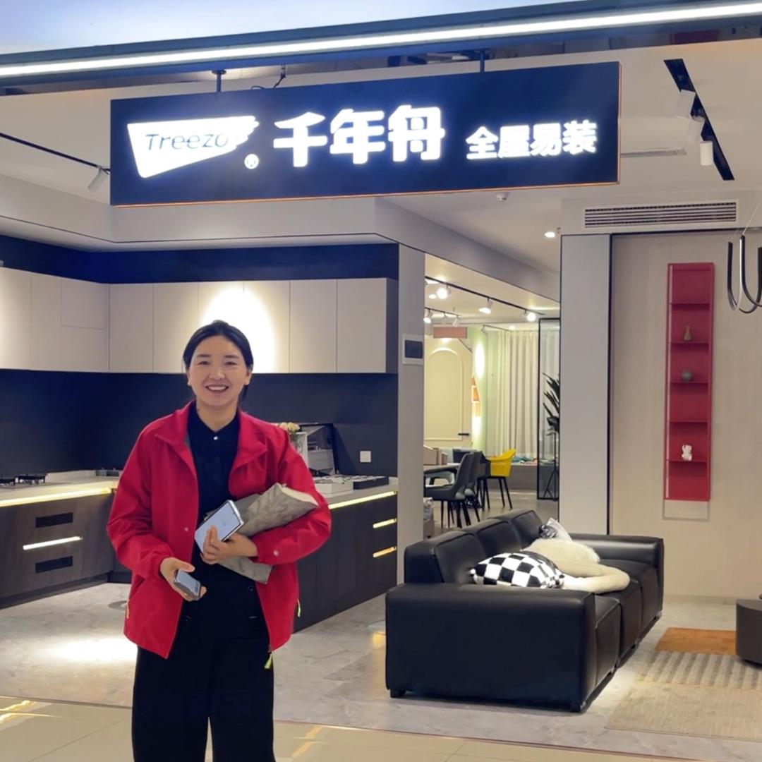 重庆江津区富津鑫全屋定制工厂