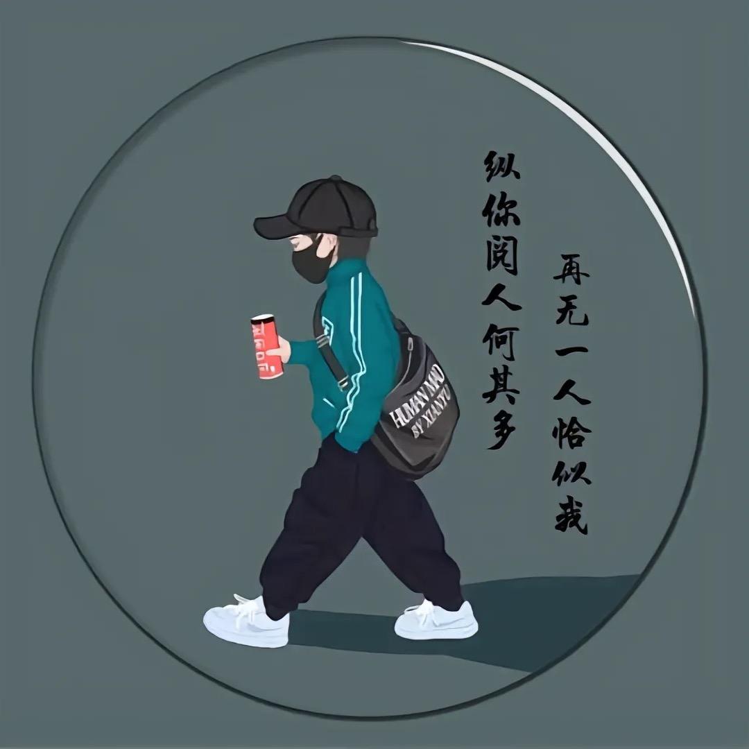 ࿐ཉི༗Outsider࿐