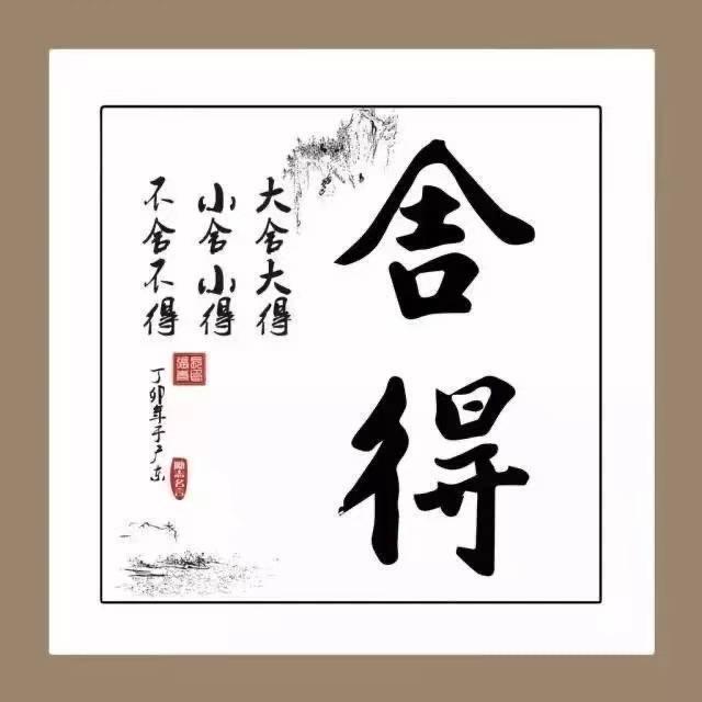无路可走便是路