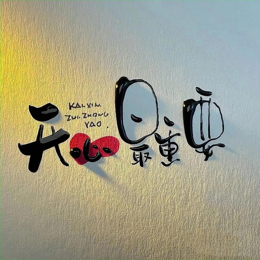 求佛