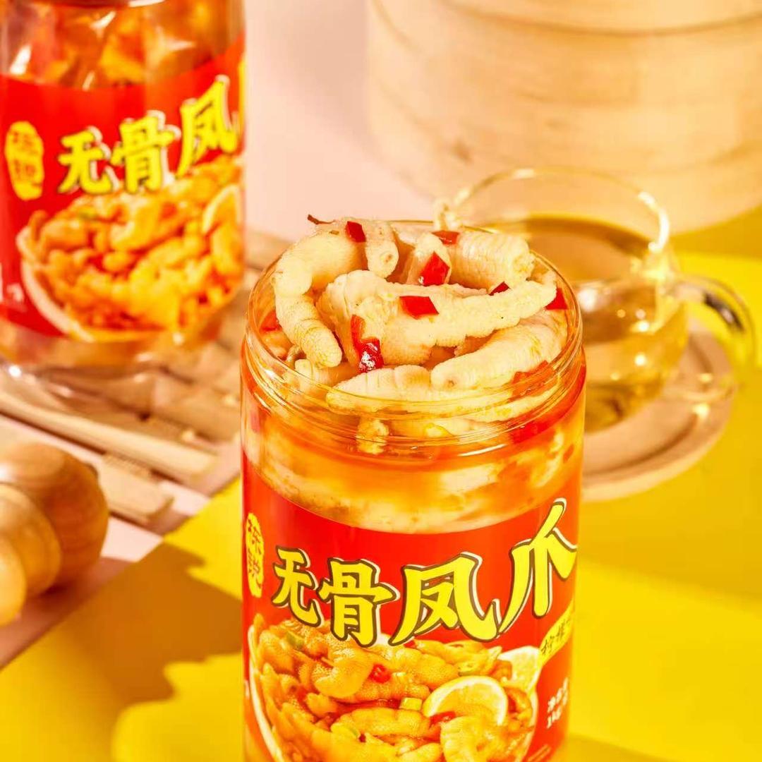 渝尝鲜美食铺子