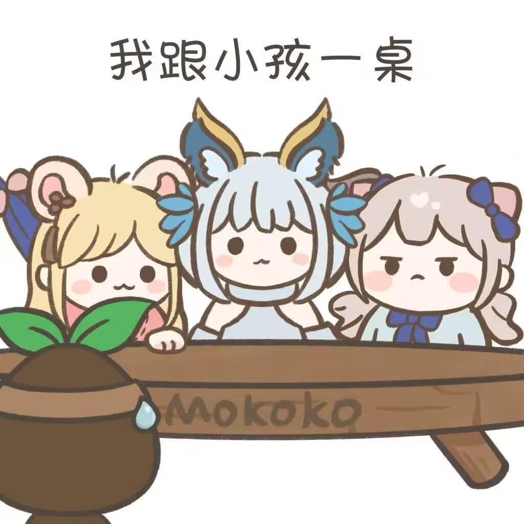 歆歆的领地
