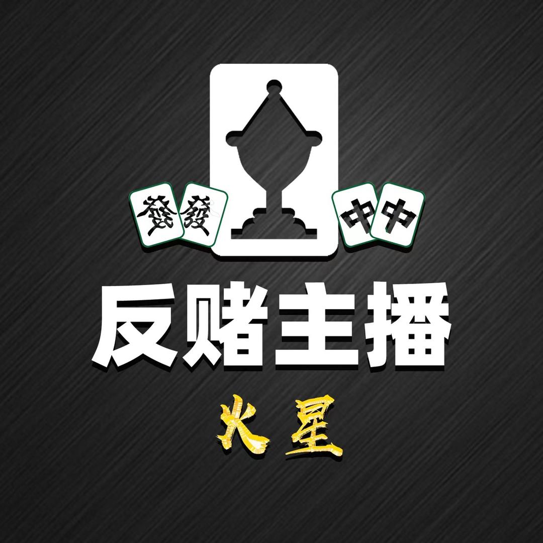 山西（恒昱）牌艺魔术俱乐部