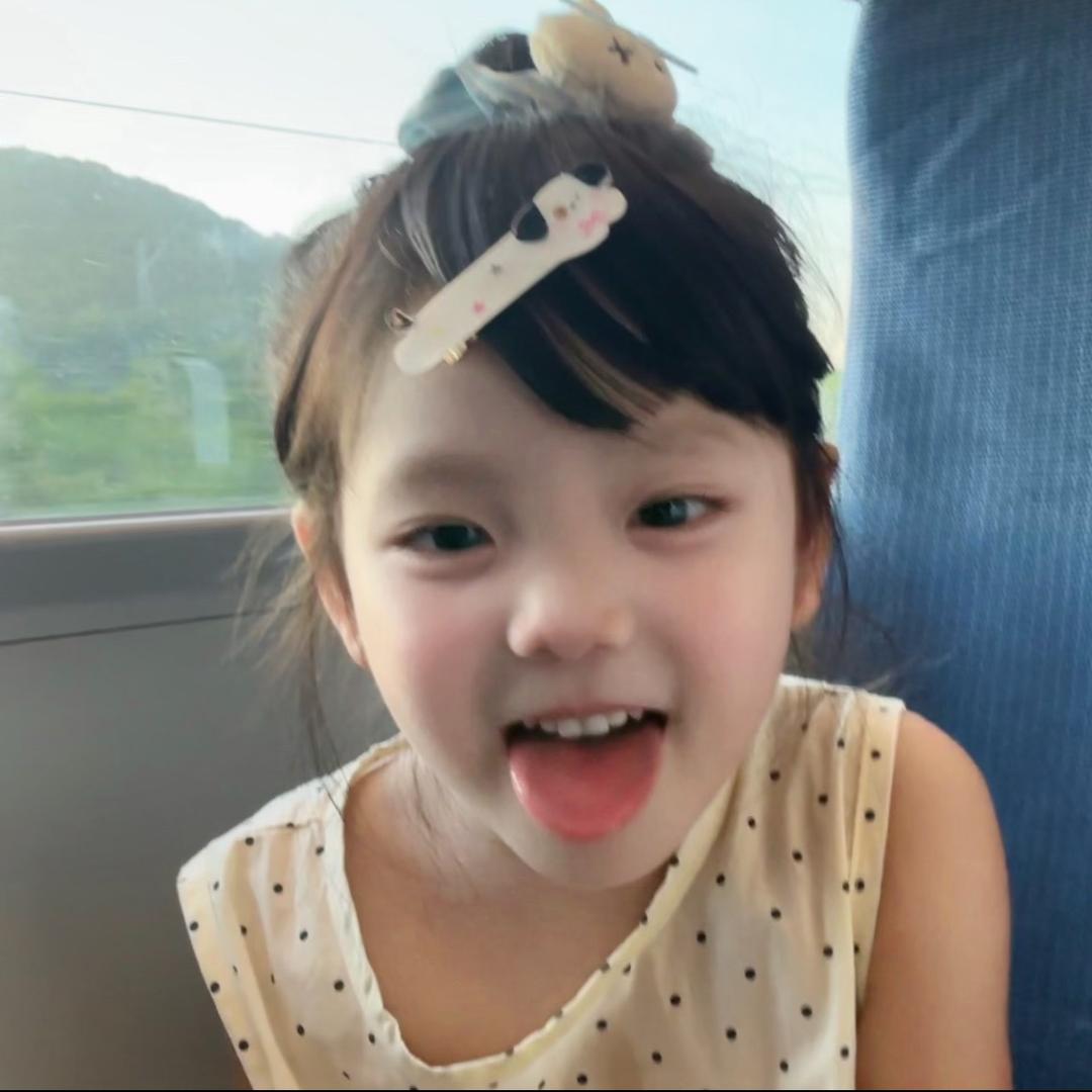 然然