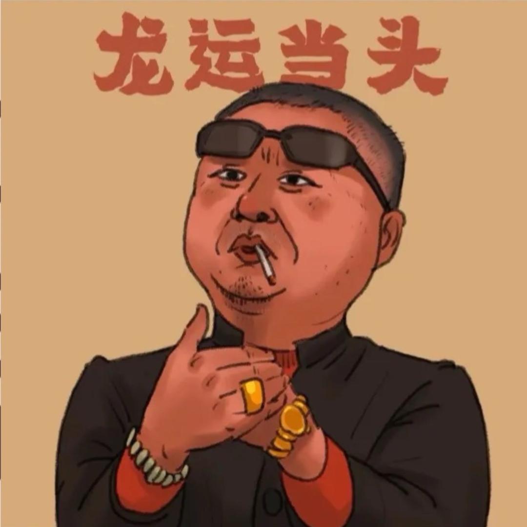 王德发