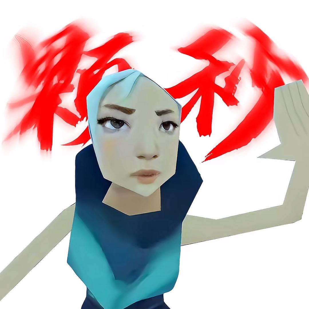 瓦罐（无畏契约）