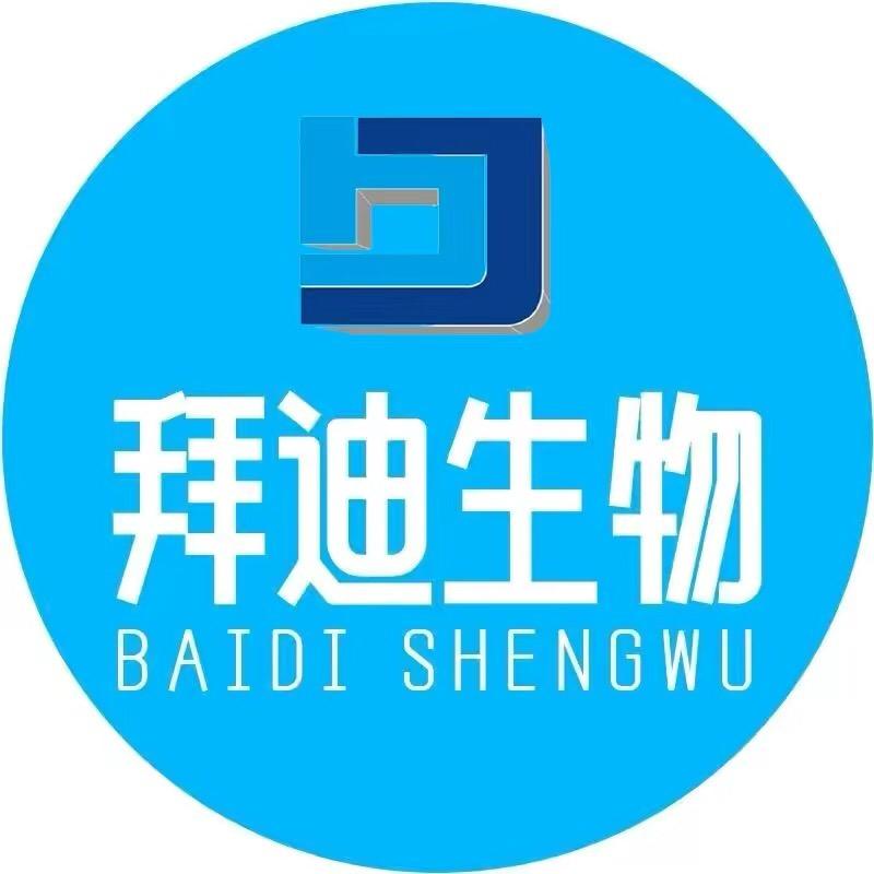 拜迪生物腋下护理中心