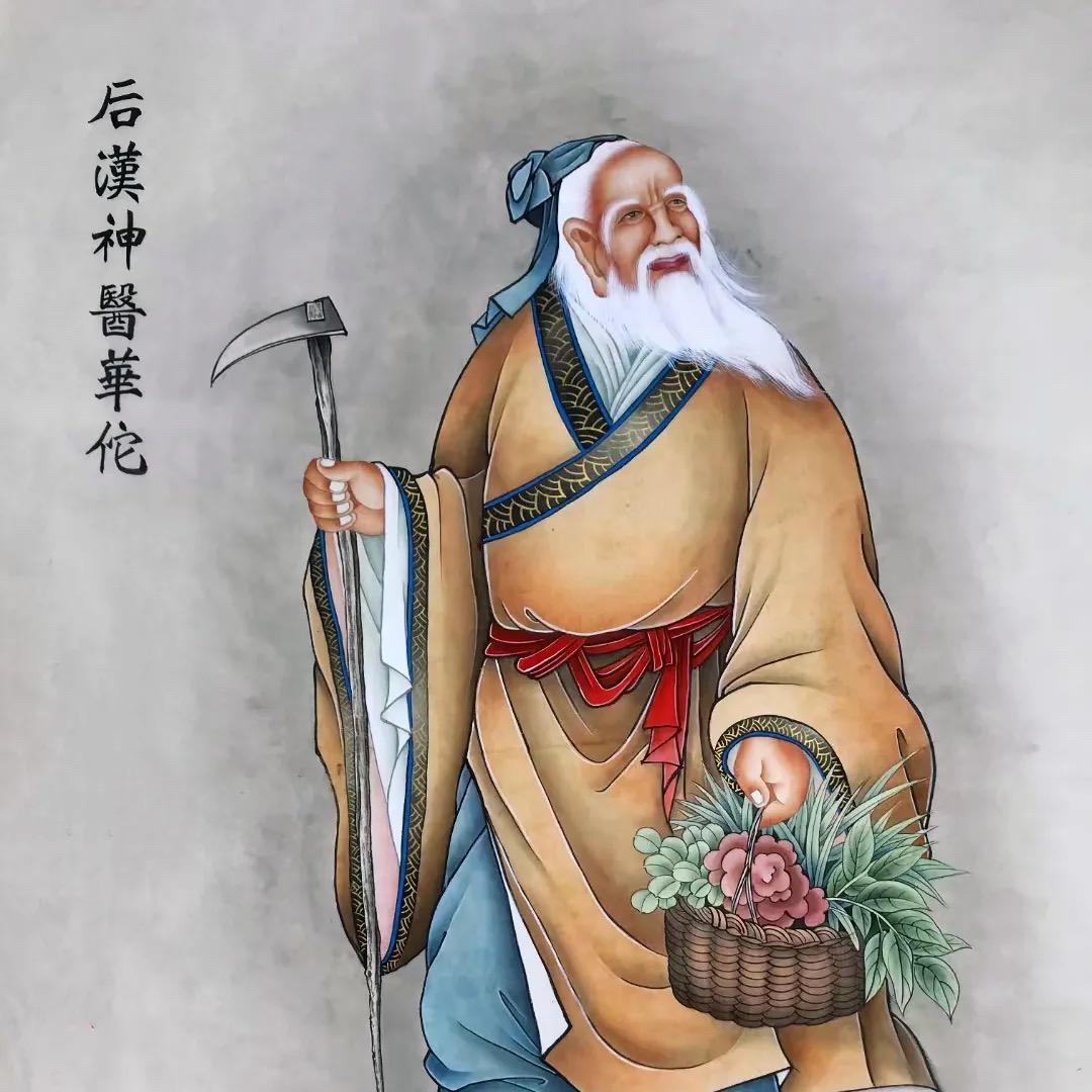 康美中药城中药养生