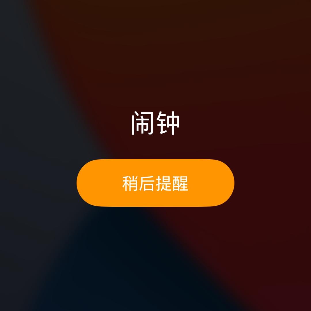 用户，4578649793433