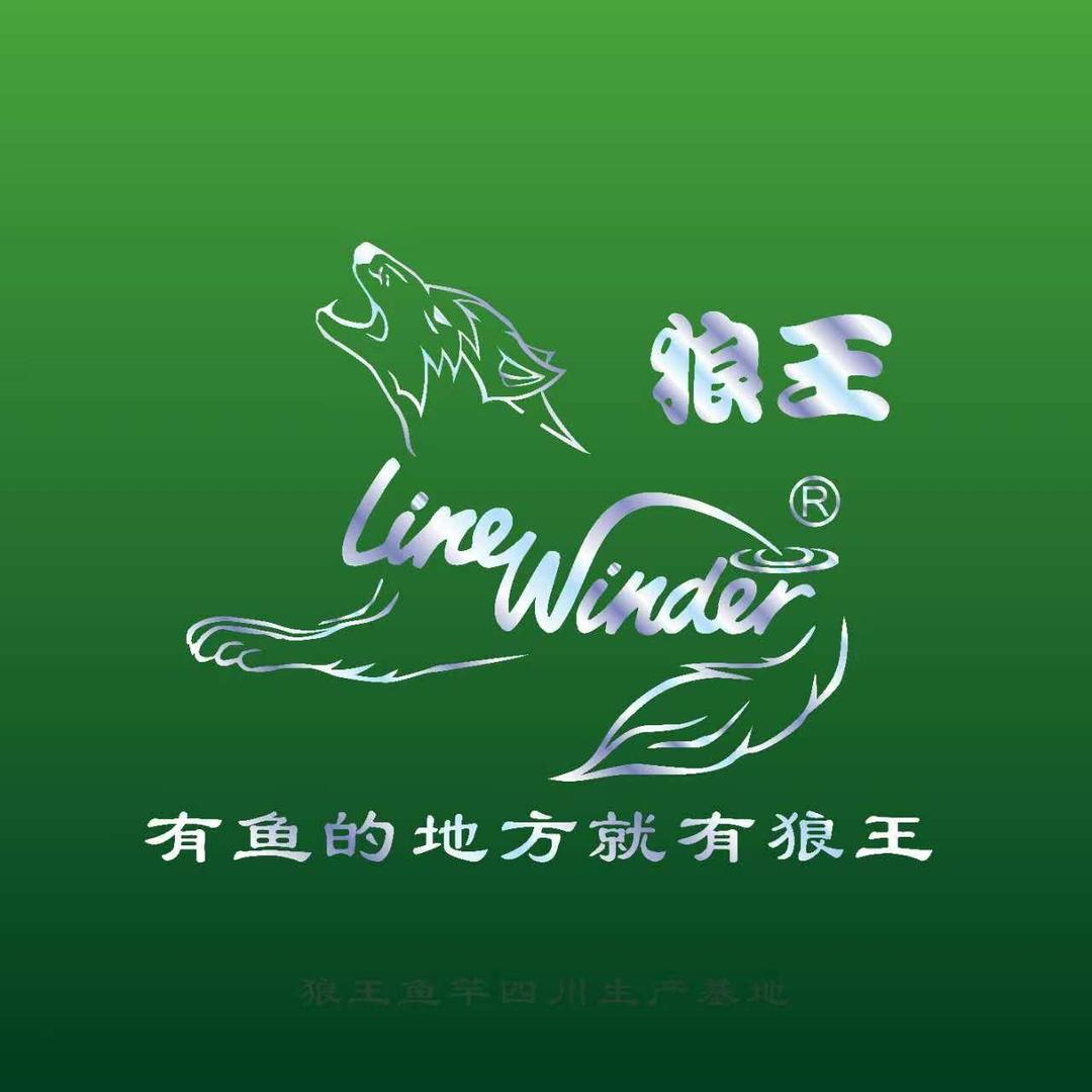 狼王博翰户外专卖店