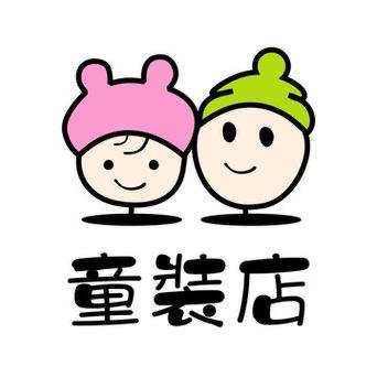 优雅童装