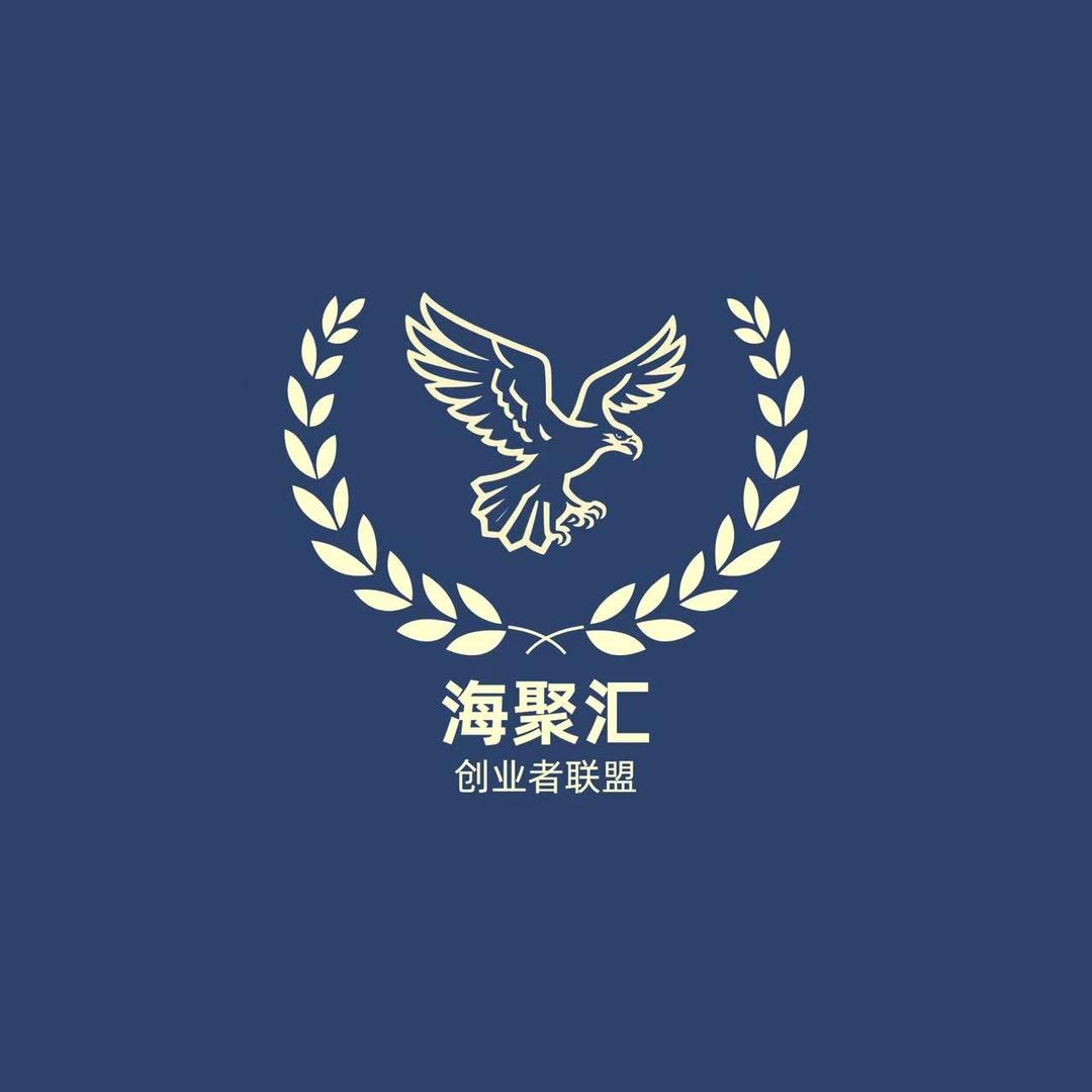 海聚汇文化传媒