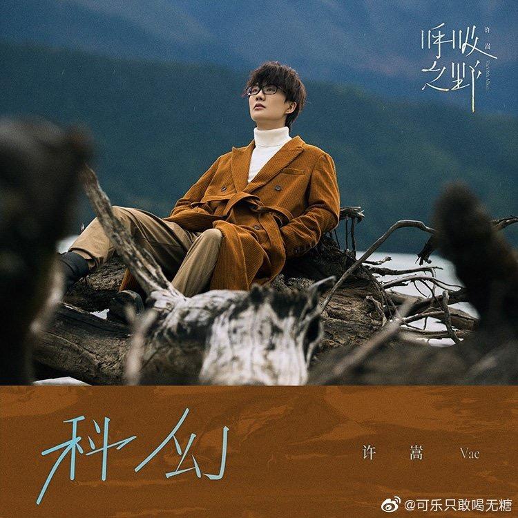 舟山旅游找青嵩捕鱼吖~