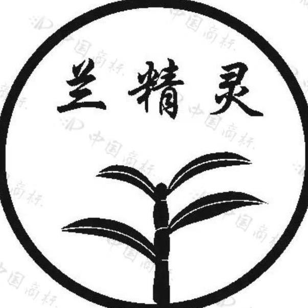 兰精灵石斛部落