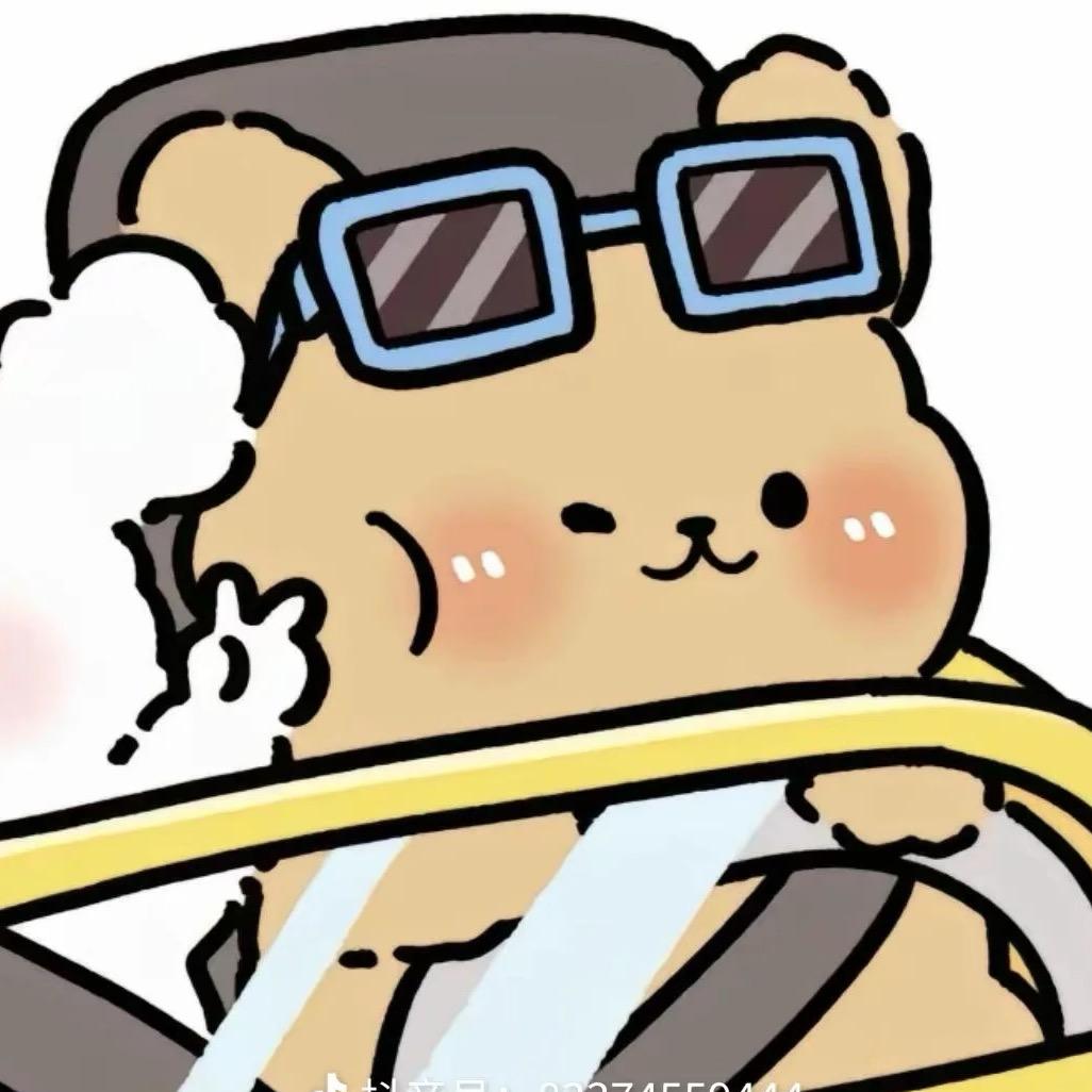 歪比巴卜☺️