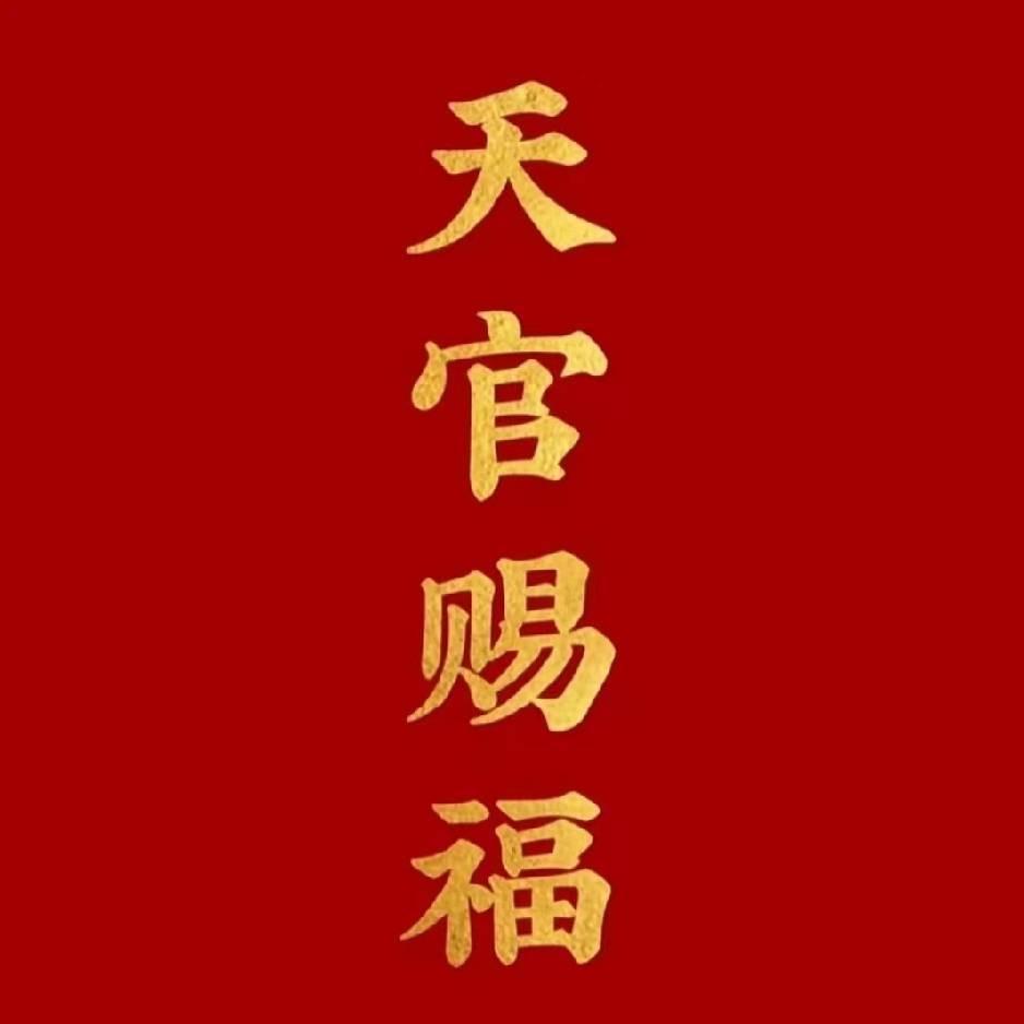 🌸晨熙彤131419（橱窗好物）